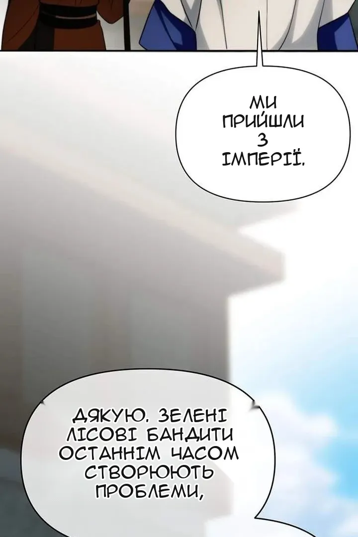 Сторінка 75