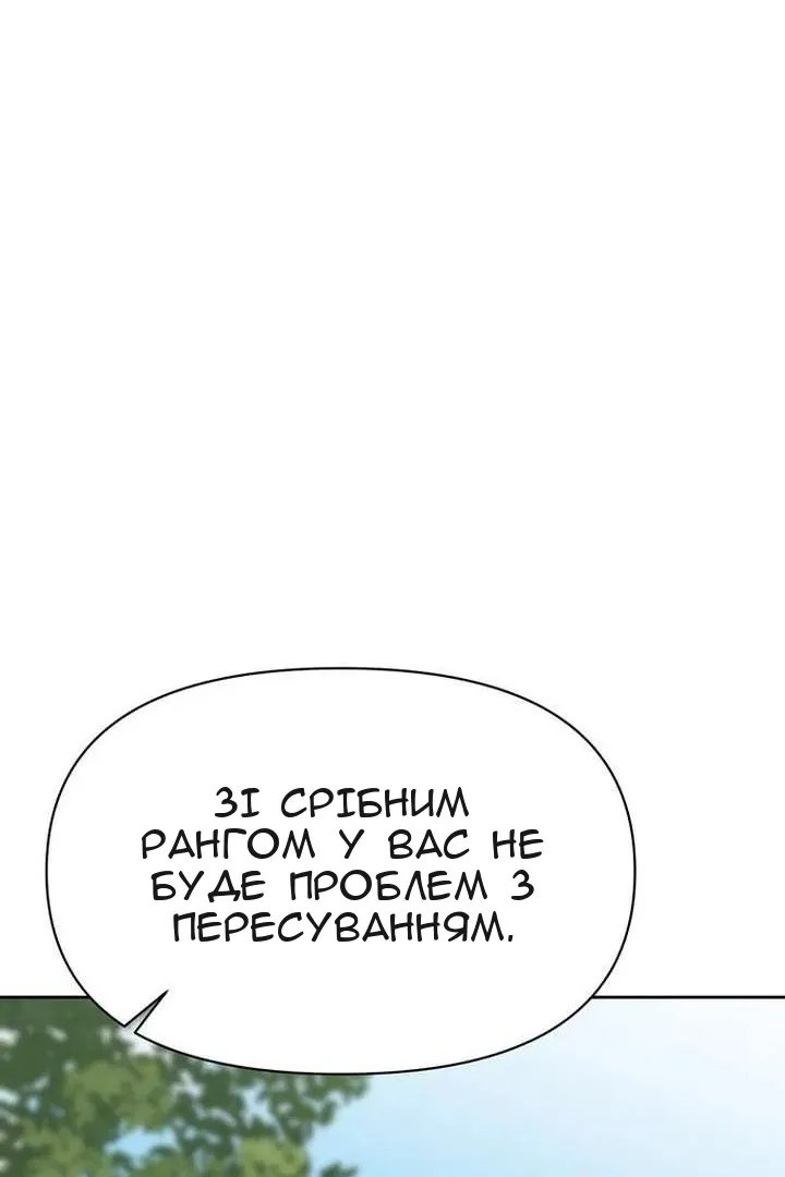 Сторінка 79