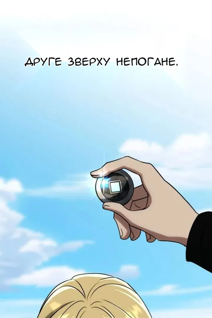 Сторінка 84