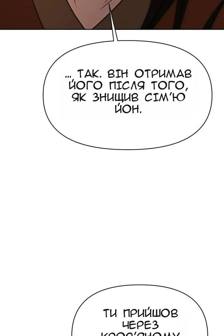 Сторінка 88