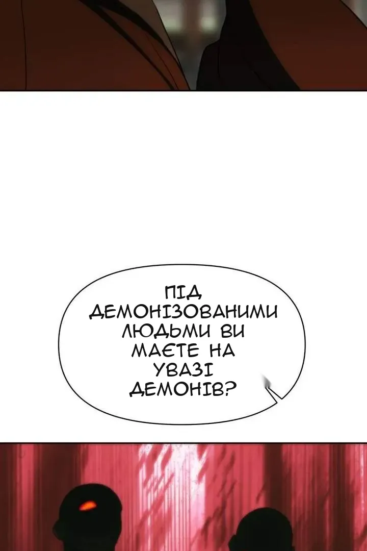 Сторінка 92
