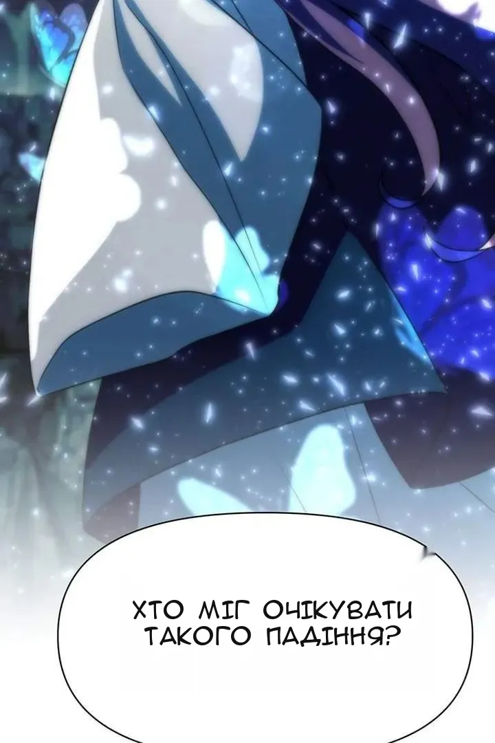Сторінка 97