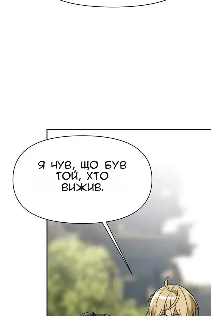 Сторінка 98