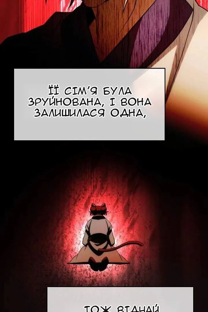 Сторінка 101