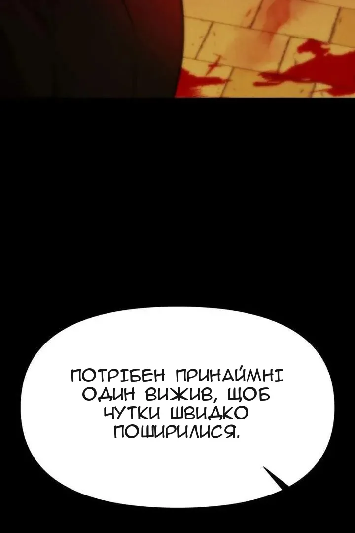 Сторінка 107