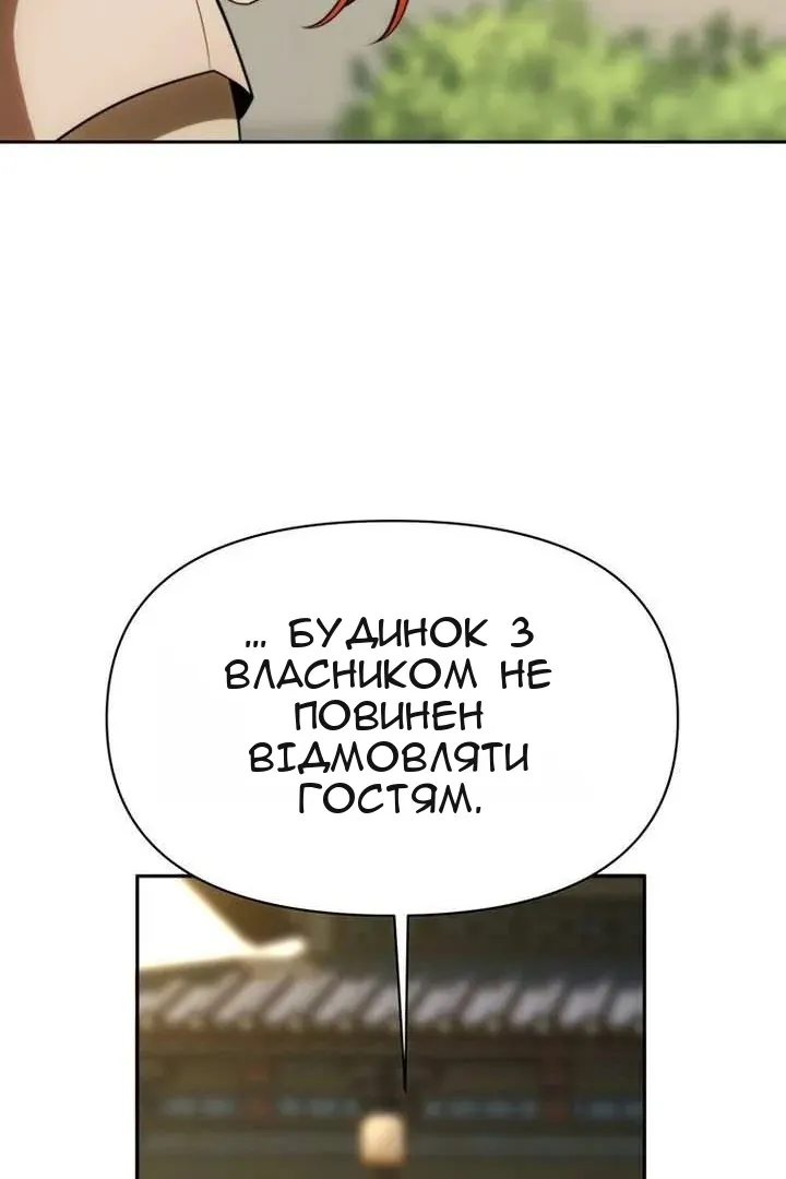 Сторінка 116