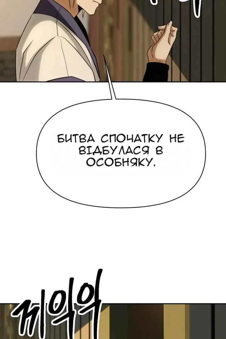Сторінка 120