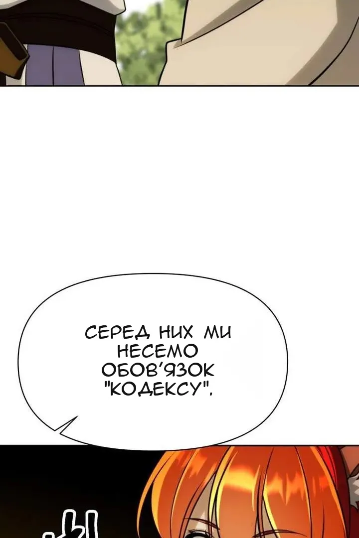 Сторінка 125