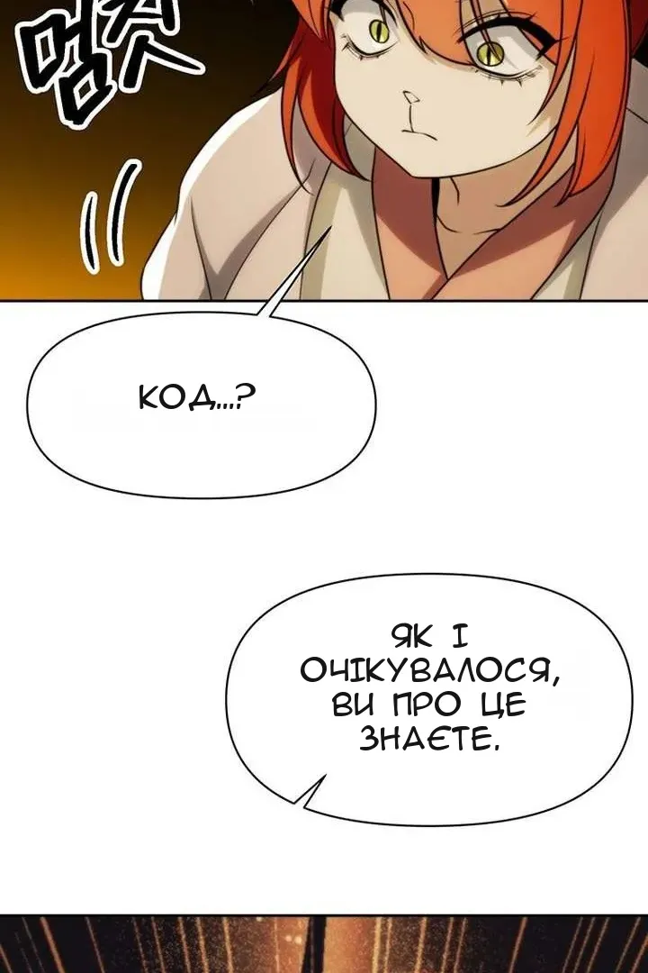 Сторінка 126