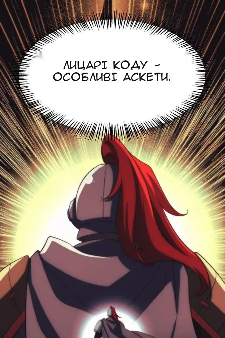 Сторінка 127