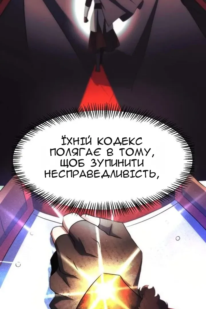 Сторінка 128