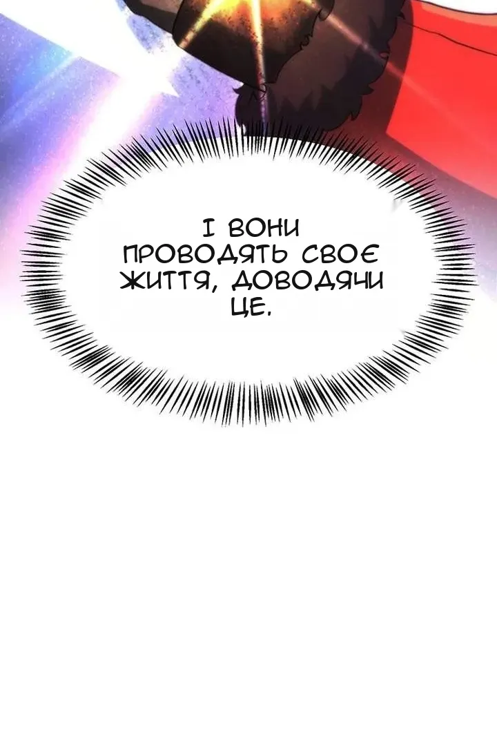 Сторінка 129