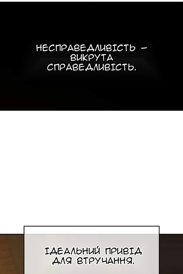 Сторінка 130
