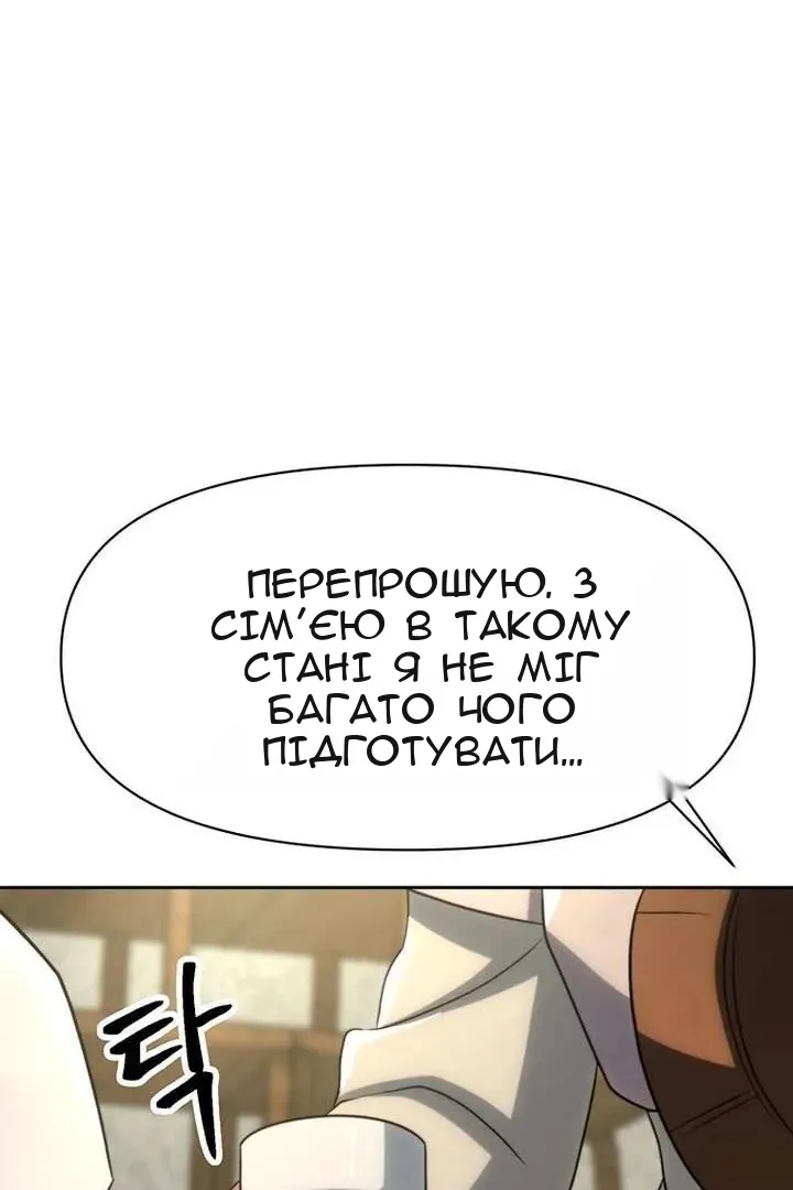 Сторінка 135