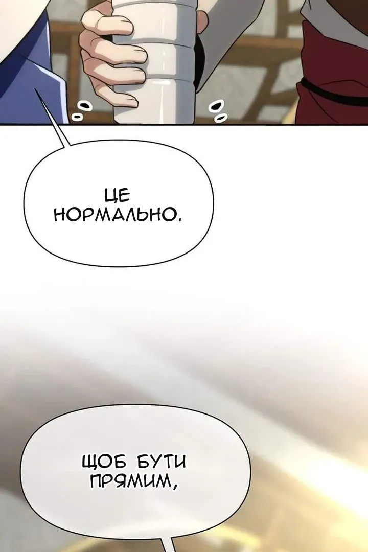 Сторінка 136