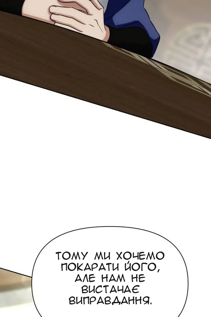 Сторінка 138
