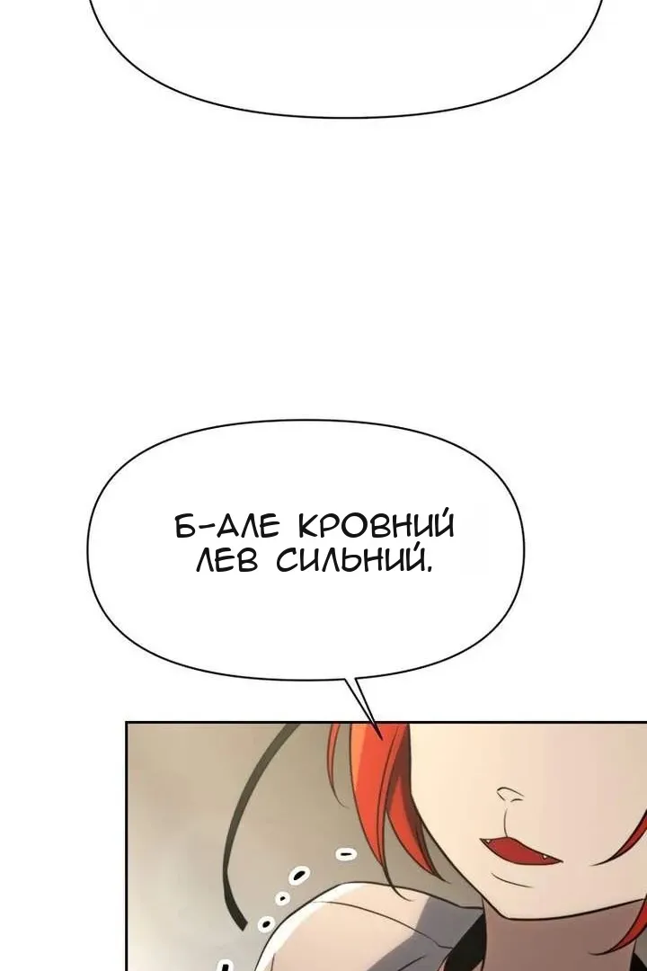 Сторінка 140