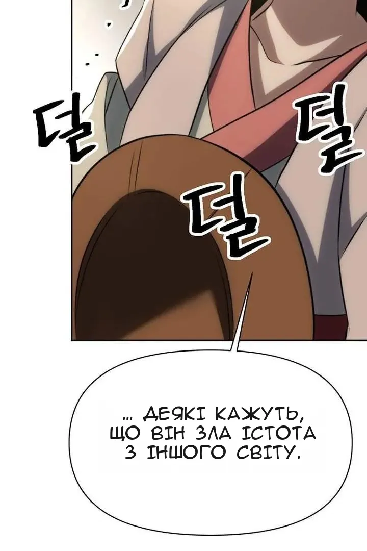Сторінка 141