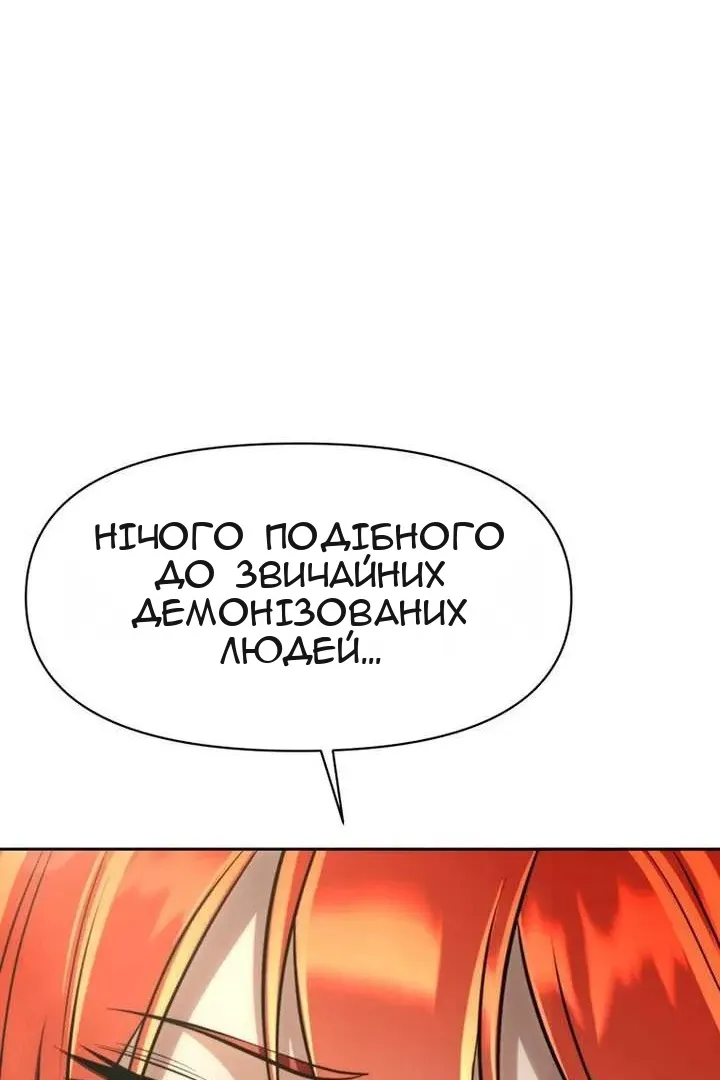Сторінка 142