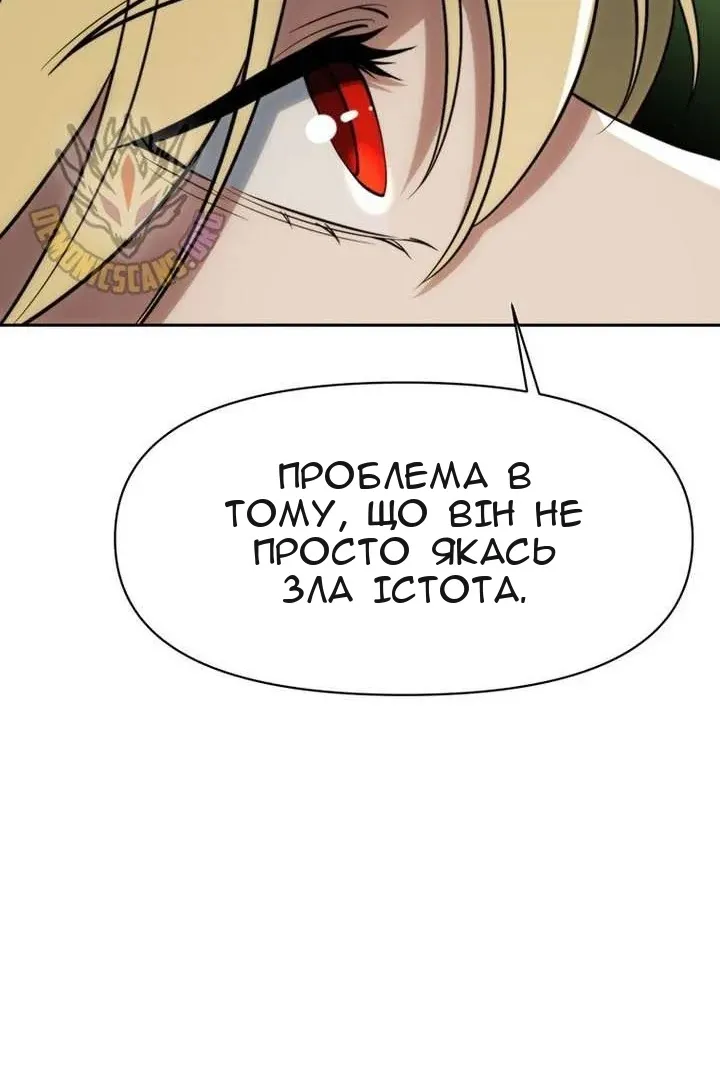 Сторінка 144