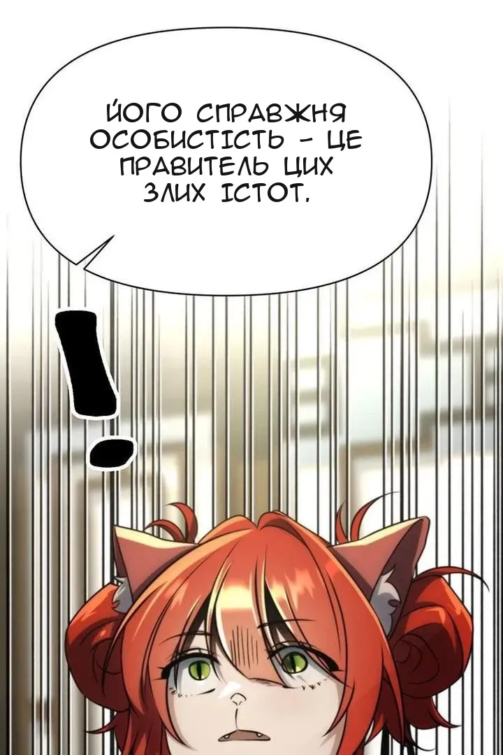 Сторінка 145