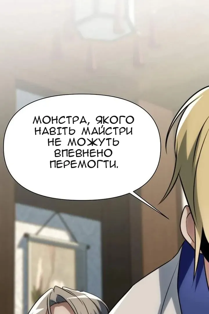 Сторінка 148