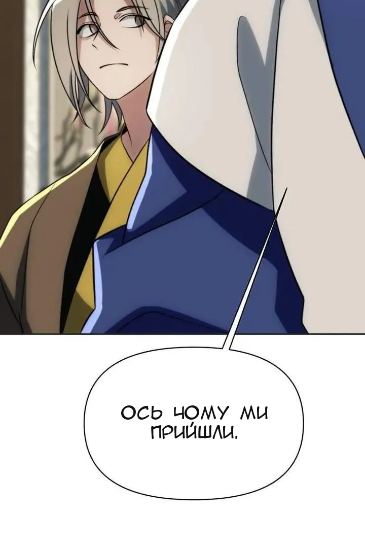 Сторінка 149