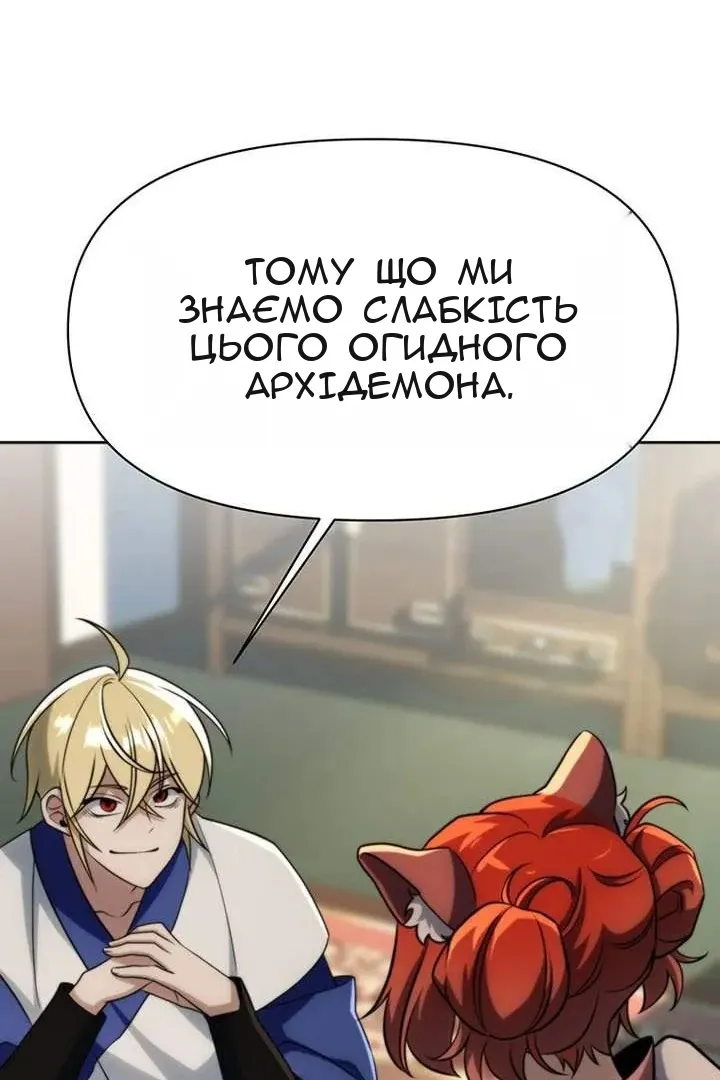 Сторінка 150