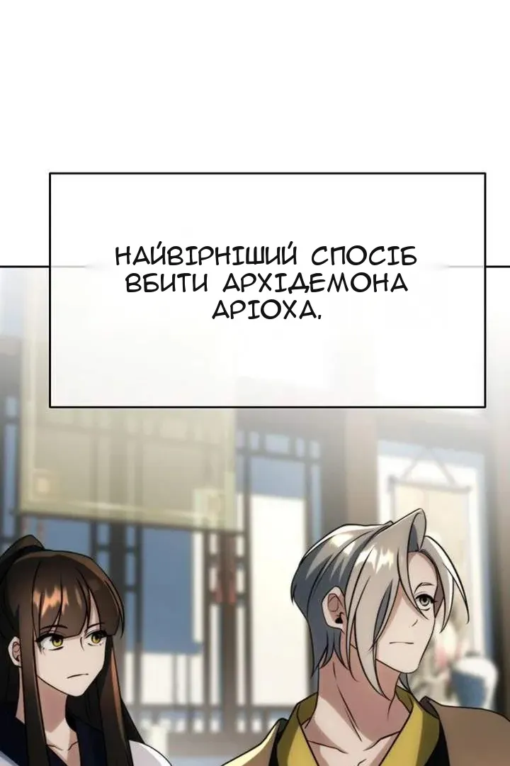Сторінка 153