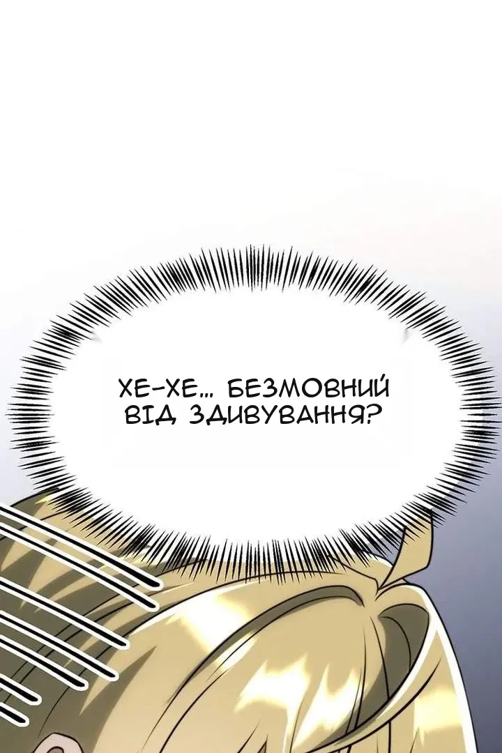 Сторінка 159