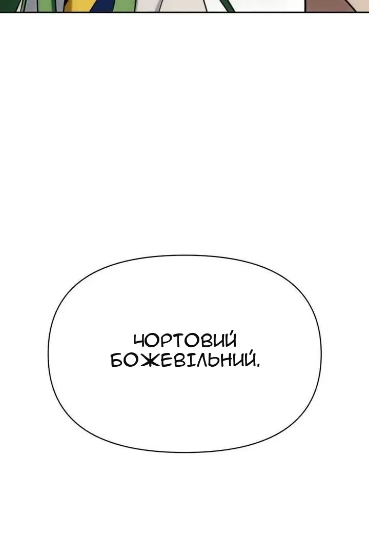 Сторінка 162