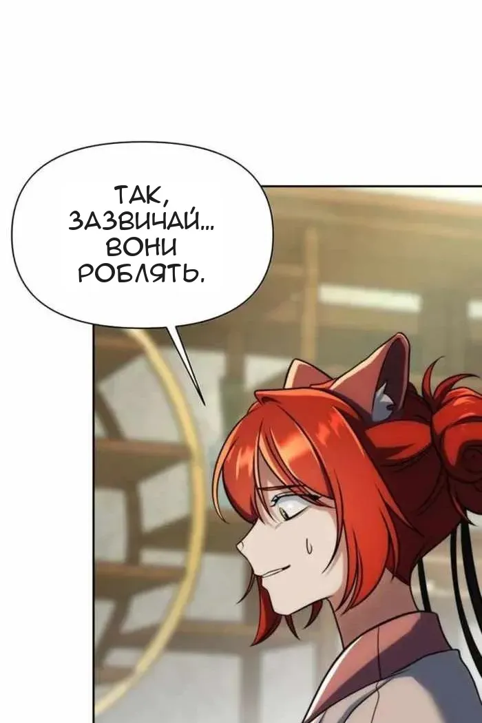 Сторінка 4