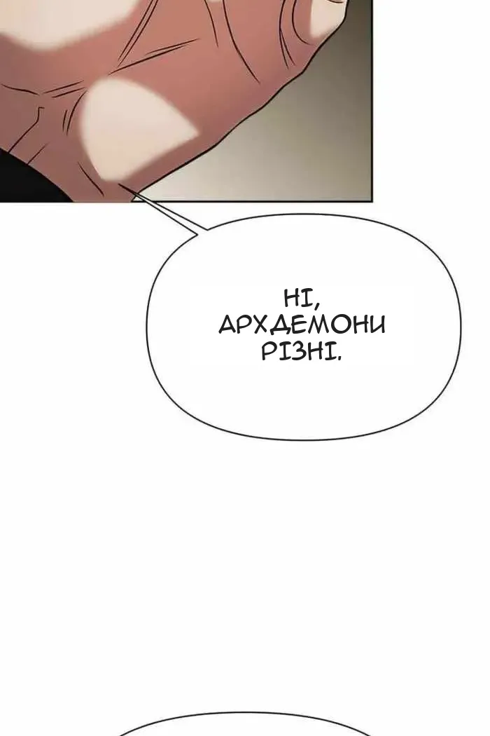 Сторінка 6