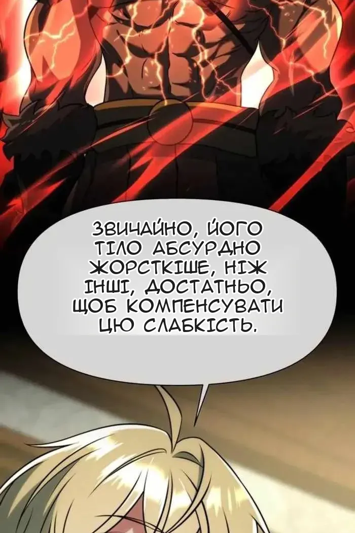 Сторінка 9