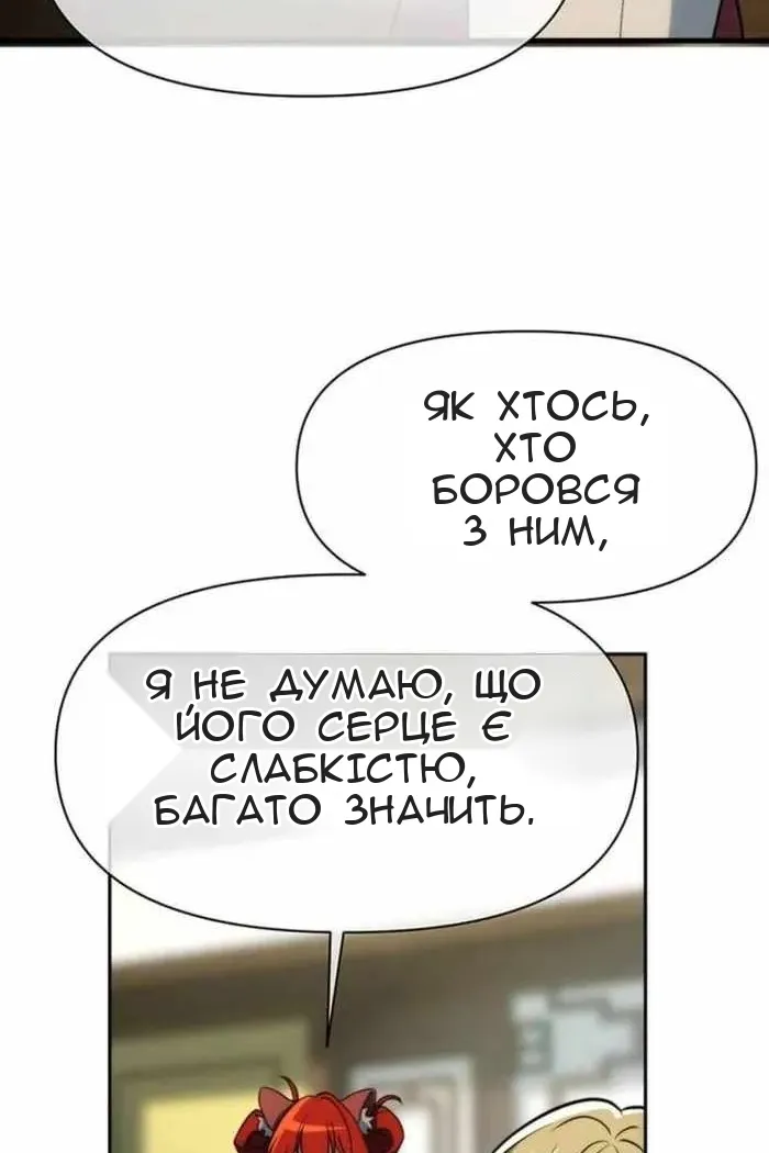 Сторінка 17