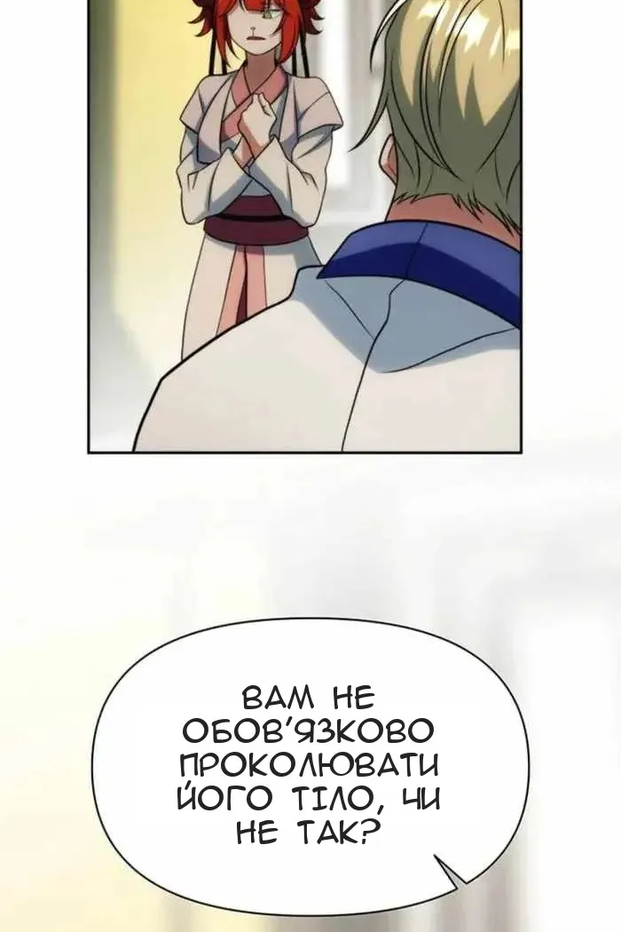 Сторінка 18