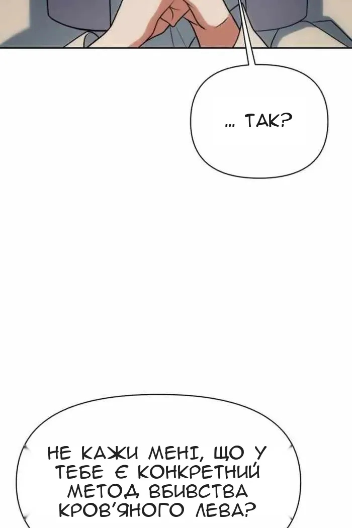 Сторінка 20