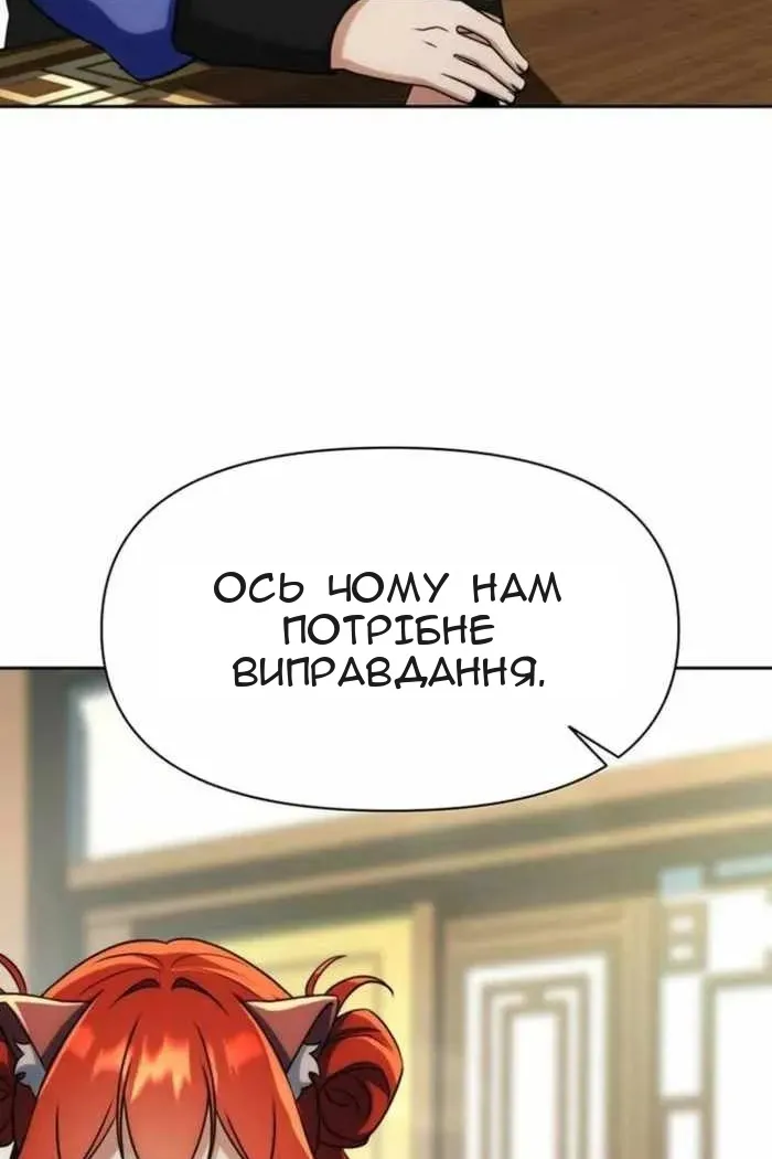 Сторінка 22