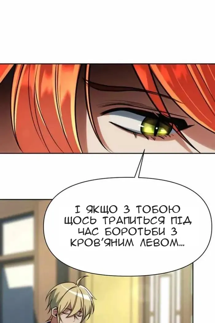 Сторінка 25