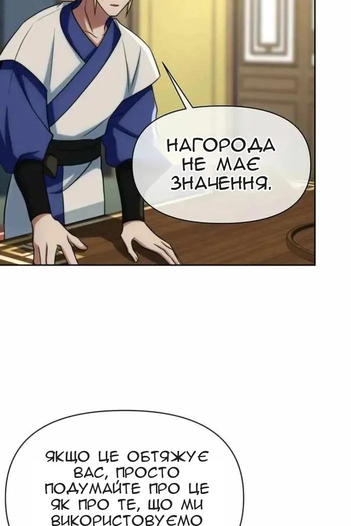 Сторінка 26