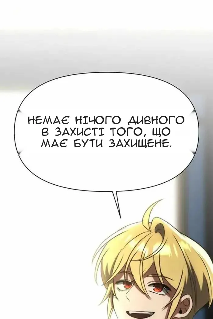 Сторінка 28