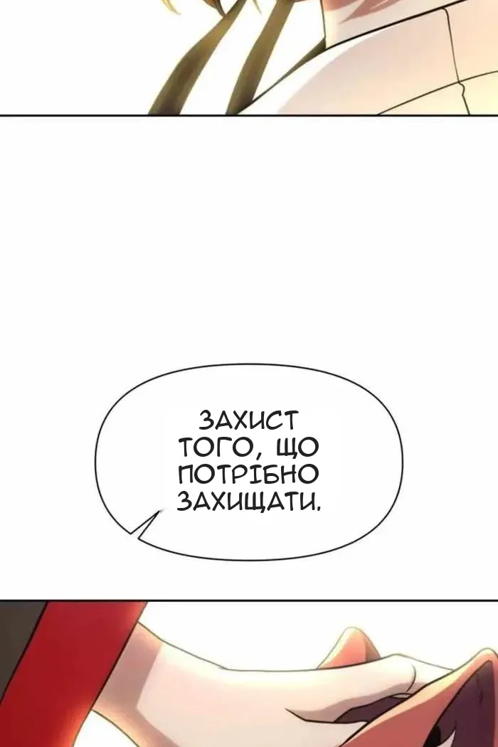 Сторінка 31