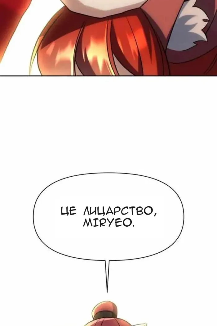 Сторінка 32