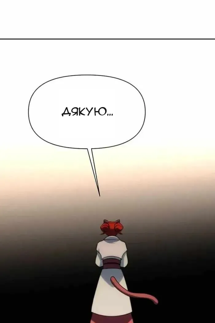 Сторінка 35
