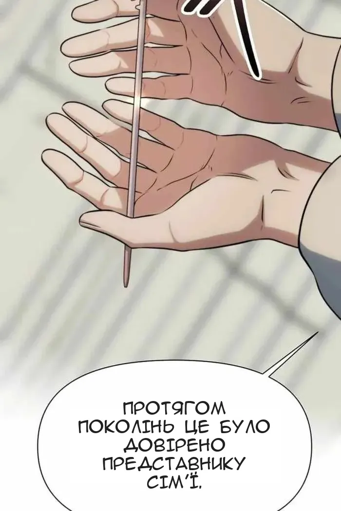 Сторінка 38