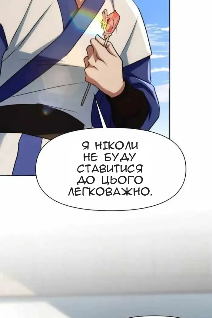 Сторінка 40
