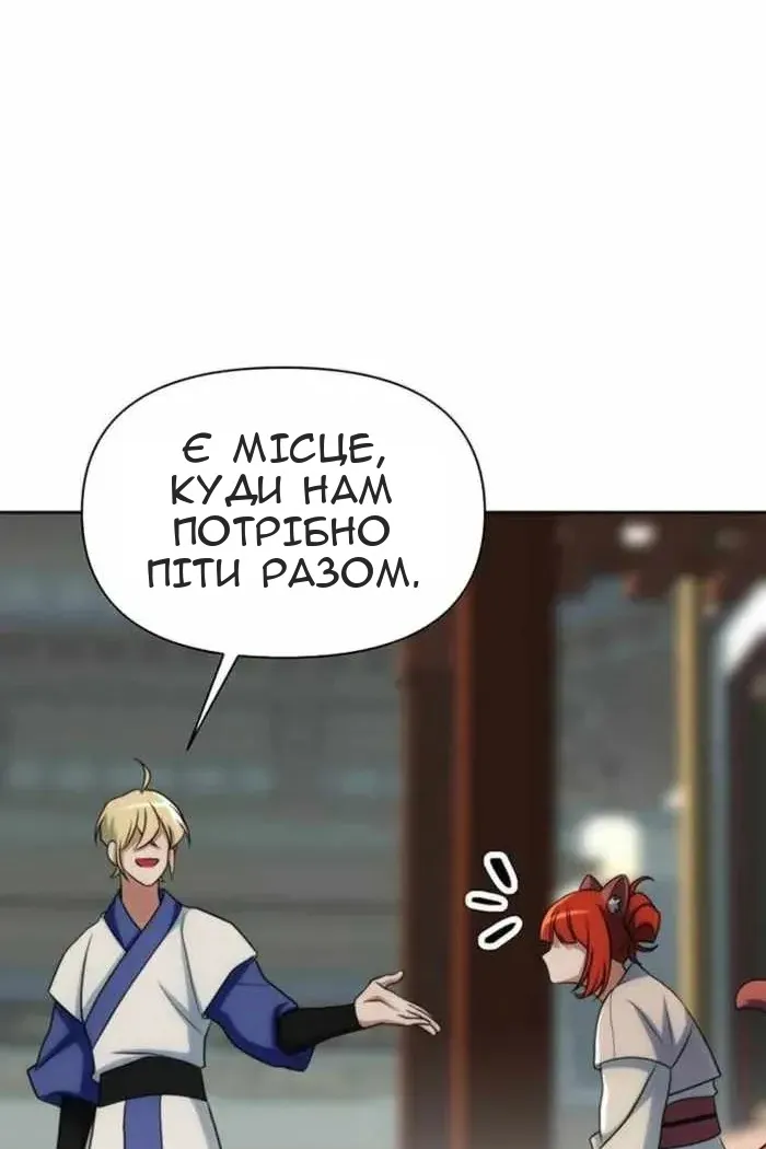 Сторінка 42