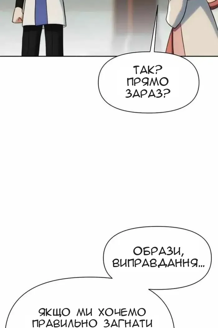 Сторінка 43
