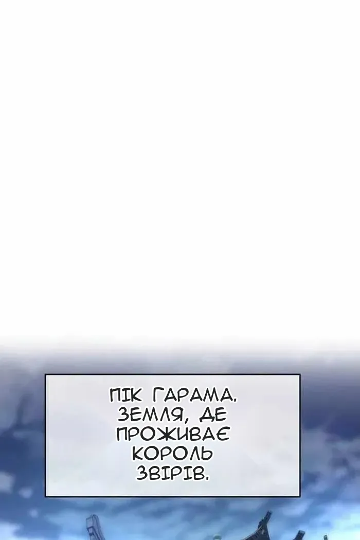 Сторінка 45
