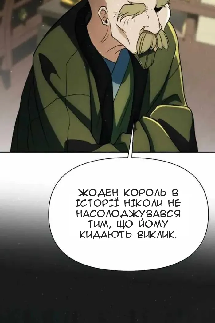 Сторінка 53